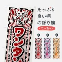 Τܤ 󥿥͡ȥǭ Τܤ