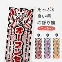 Τܤ ץ󥻡롦ȥǭ Τܤ