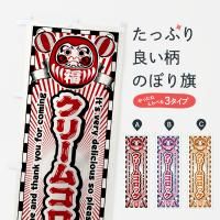 Τܤ ꡼ॳåȥ Τܤ