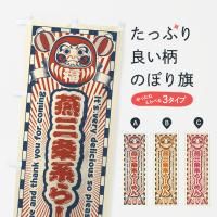 Τܤ Ϥ顼󡦥ȥ Τܤ