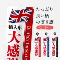 Τܤ ꥹ֡͢紶պס Τܤ