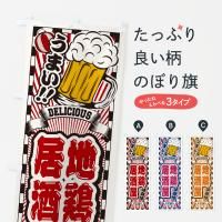 Τܤ Ϸܵ򲰡ȥ Τܤ