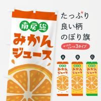 Τܤ ˼ߤ󥸥塼 Τܤ