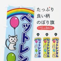 Τܤ ڥåȥ󥿥 Τܤ