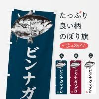 Τܤ ӥʥޥϲ衦ƻ Τܤ