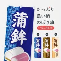 Τܤ ޤܤȡޥܥ Τܤ