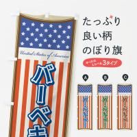 Τܤ С٥塼ꥫ Τܤ