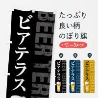 Τܤ ӥƥ饹ζ񡦿 Τܤ