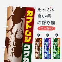 Τܤ ֥ȥॷ塞κ Τܤ