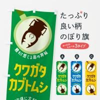 Τܤ ֥ȥॷ塞κ Τܤ