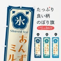 Τܤ ɹ󤺥ߥ륯 Τܤ