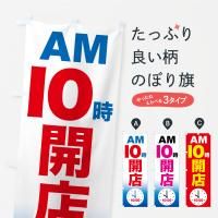 Τܤ ī10ĶȡAM10Ź10Ķȳ Τܤ