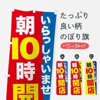 Τܤ ī10ĶȡAM10Ź10Ķȳ Τܤ