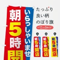 Τܤ ī5ĶȡAM5Ź5Ķȳ Τܤ