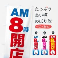 Τܤ ī8ĶȡAM8Ź8Ķȳ Τܤ