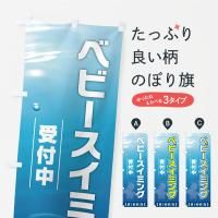 Τܤ ٥ӡߥ󥰡˶ Τܤ