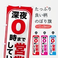 Τܤ 0ޤǱĶȡ12Ź12ĶȽλ Τܤ