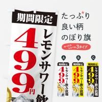 Τܤ 󥵥499 Τܤ