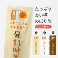 Τܤ 11ȾĶȡץ󡦳Ź֡ĶȻ Τܤ