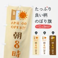 Τܤ ī8Ķȡץ󡦳Ź֡ĶȻ Τܤ