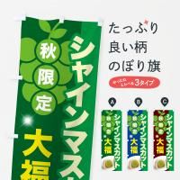 Τܤ 㥤ޥåʡ㥤ޥåȥġ Τܤ