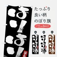 Τܤ ϤϤҤʪĤ Τܤ