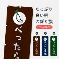 Τܤ ٤äҤʪĤ Τܤ