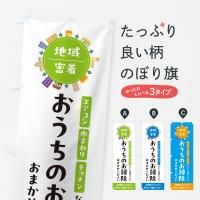 Τܤ ȤΤݽϥ꡼˥󥰡ޤ Τܤ