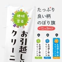 Τܤ ۤ奯꡼˥󥰡ϥ꡼˥󥰡ݽ Τܤ