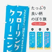 Τܤ ե󥰥꡼˥󥰡ϥ꡼˥󥰡ݽ Τܤ