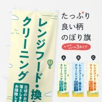 Τܤ 󥸥աɡ𥯥꡼˥󥰡ϥ꡼˥󥰡ݽ Τܤ