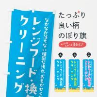 Τܤ 󥸥աɡ𥯥꡼˥󥰡ϥ꡼˥󥰡ݽ Τܤ