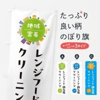 Τܤ 󥸥աɡ𥯥꡼˥󥰡ϥ꡼˥󥰡ݽ Τܤ