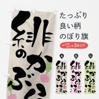 Τܤ Τ֤ҤʪĤ Τܤ