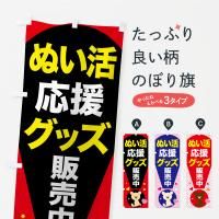 Τܤ ̤襰åŹ̤祰å Τܤ