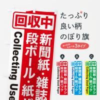 Τܤ Ż桦ʹ桦񸻥ߡ񸻤 Τܤ