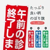 Τܤ οǻϽλޤ Τܤ