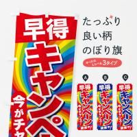 Τܤ ڡ󡦥󥹡 Τܤ