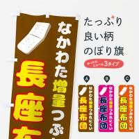 Τܤ ʤ錄̤Ĥ֤ˤĹ Τܤ