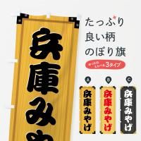 Τܤ ʼˤߤ䤲ڻ Τܤ