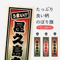 Τܤ ̾ʪϥᡦȥһ Τܤ