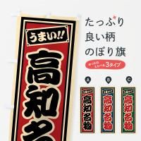 Τܤ ̾ʪϥᡦȥһ Τܤ