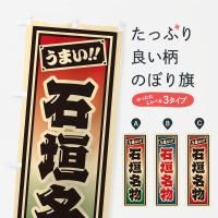 Τܤ г̾ʪϥᡦȥһ Τܤ