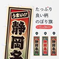 Τܤ Ų̾ʪϥᡦȥһ Τܤ