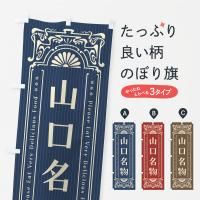 Τܤ ̾ʪϥᡦȥ Τܤ