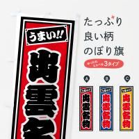 Τܤ б̾ʪϥᡦȥһ Τܤ