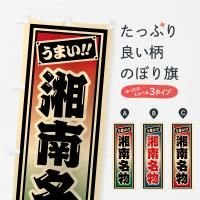 Τܤ ̾ʪϥᡦȥһ Τܤ