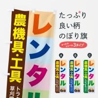 Τܤ 󥿥롦󥿥 Τܤ