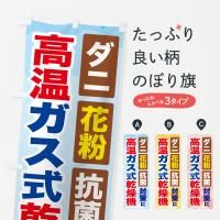 Τܤ ⲹ絡絡ɥ꡼ Τܤ