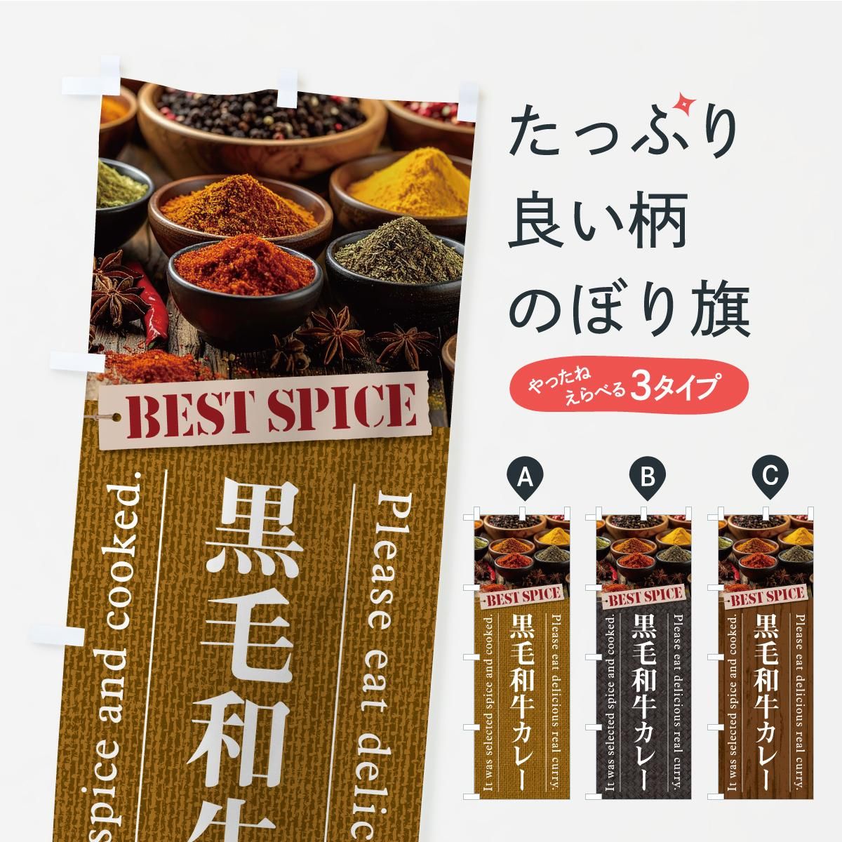 古布木綿 幟旗 2.22 のぼり旗1枚598円～激安のぼり通販サイト のぼり印刷・既製品